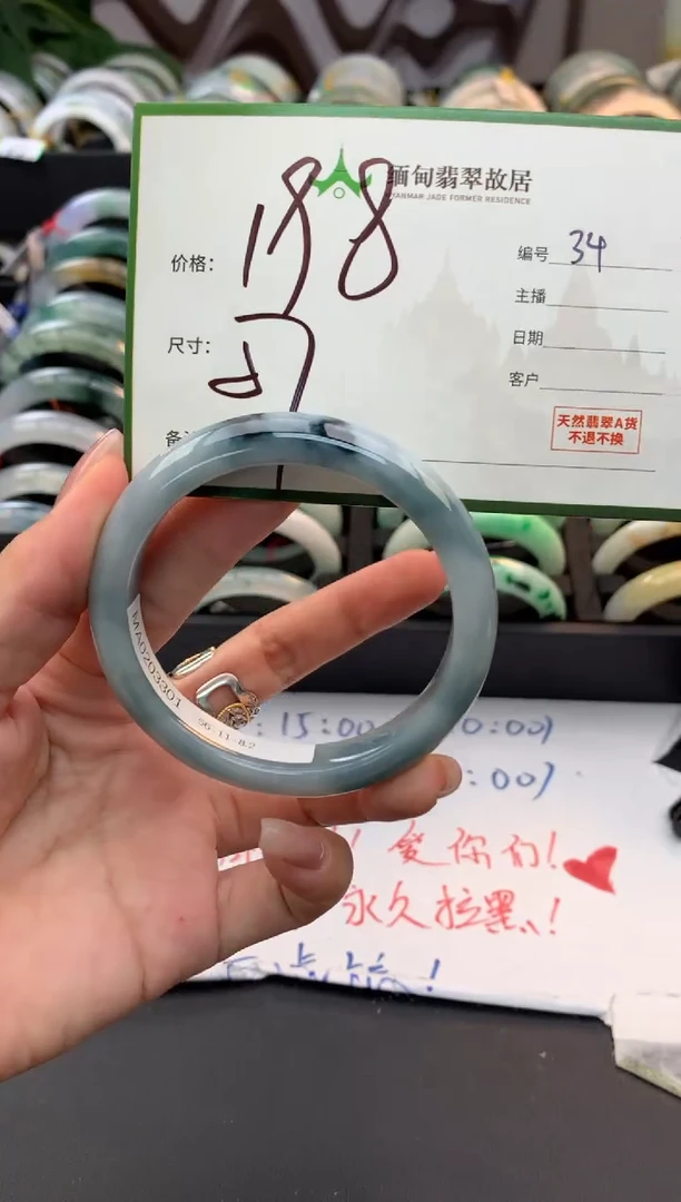 未镶嵌定制翡翠吉*毛货需精细抛光+多样性拍1发1