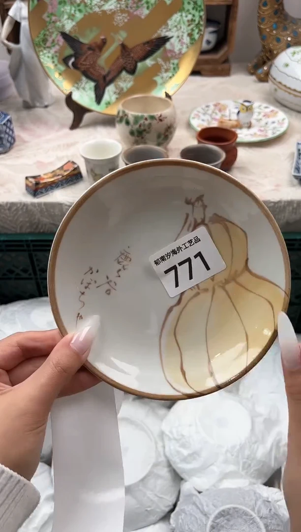 ?****?G          771