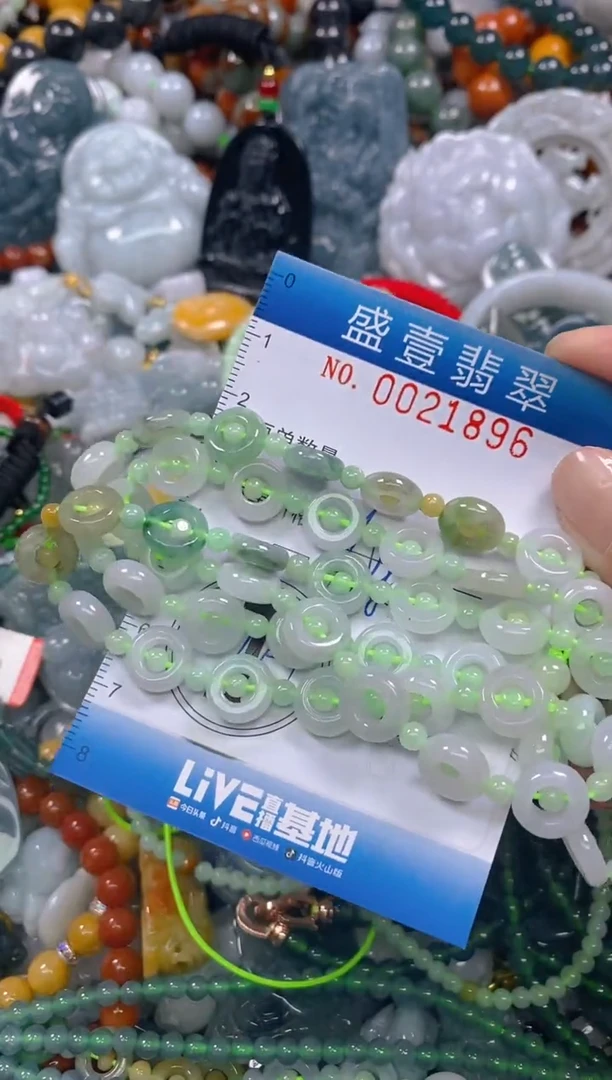 颈饰未镶嵌翡翠闪购0021896