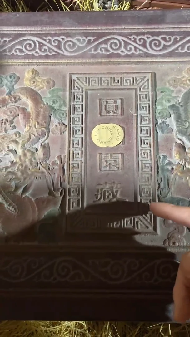 香榧木（1个开封小型黑色盘龙大盒子）