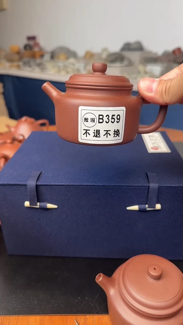 茶壶紫砂J****?微瑕B359台西底槽青德钟160cc