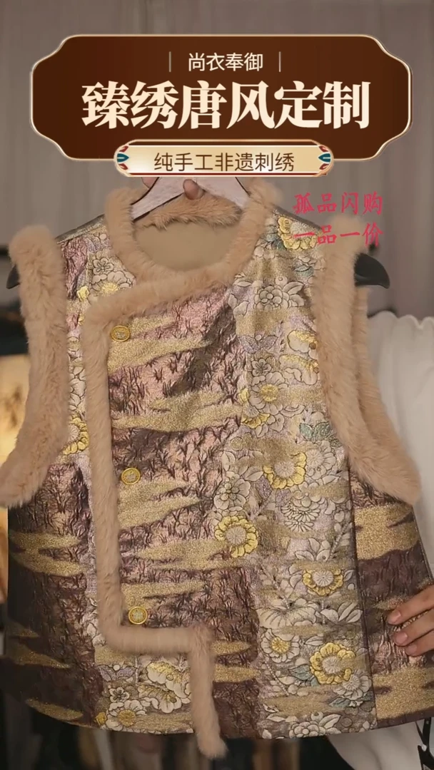 【闪购商品】织绣16.加绒 本皱织紫金色