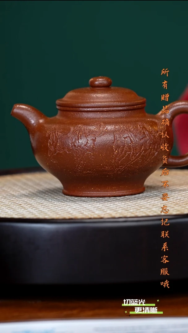 宜兴紫砂 SJK 降坡泥  掇只 350cc