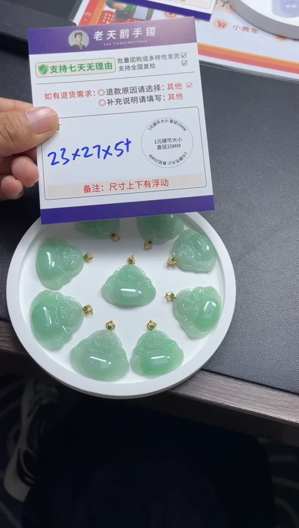 18K金镶嵌挂件翡翠【满绿】佛公F12配绳/多样性发其一CP