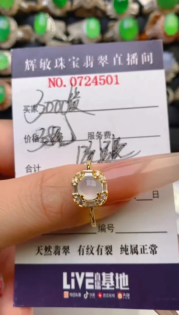 翡翠银S925镶嵌耳饰天然