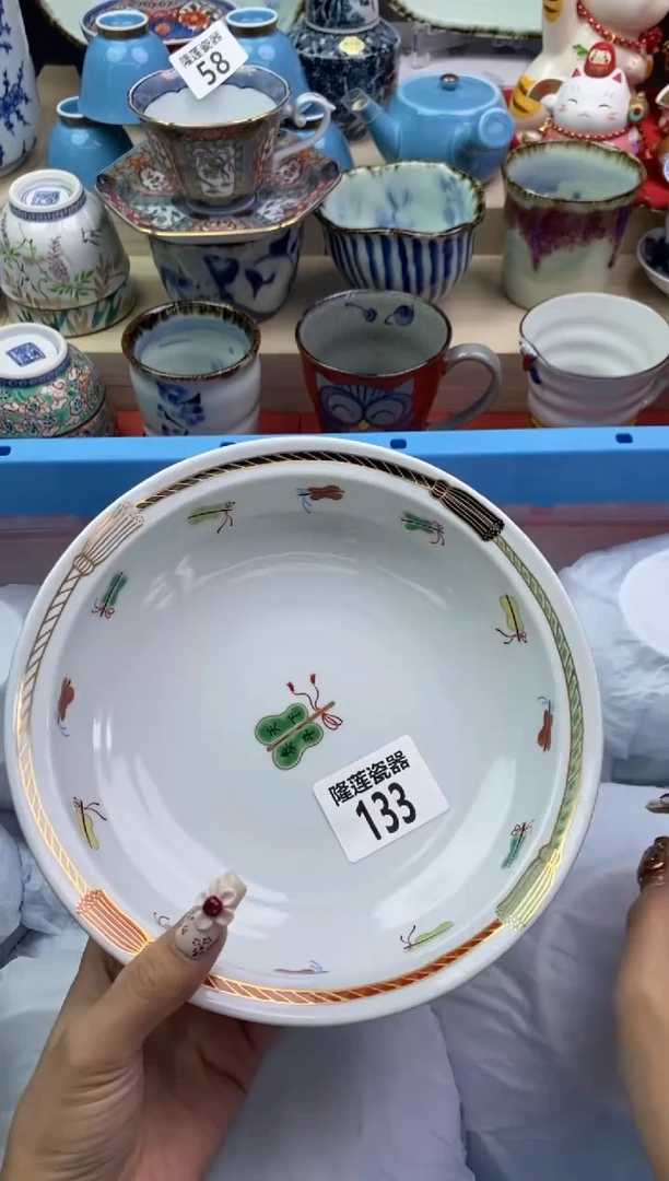 瓷片隆莲瓷器欢迎大家