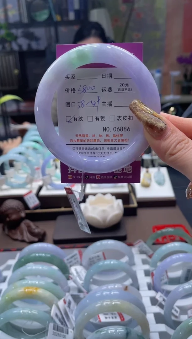 未镶嵌手镯翡翠6886***