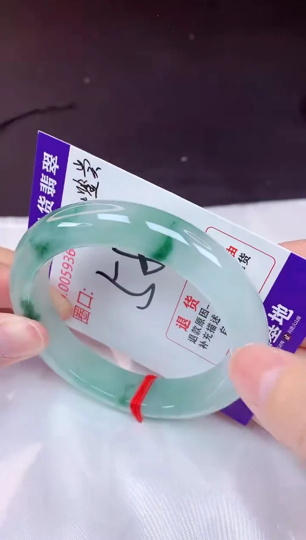 未镶嵌手镯翡翠58（48小时鉴赏期 ）完美者勿拍