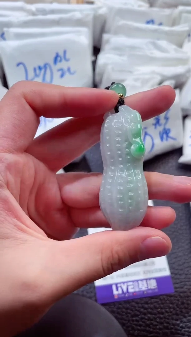 颈饰未镶嵌翡翠00008470