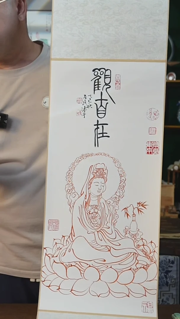 书法32*110书画卷轴白描观自在潘