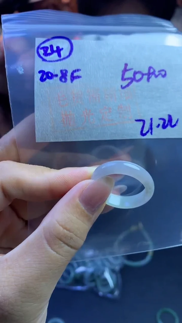 定制翡翠未镶嵌毛货需精细抛光24号60元21-22圈