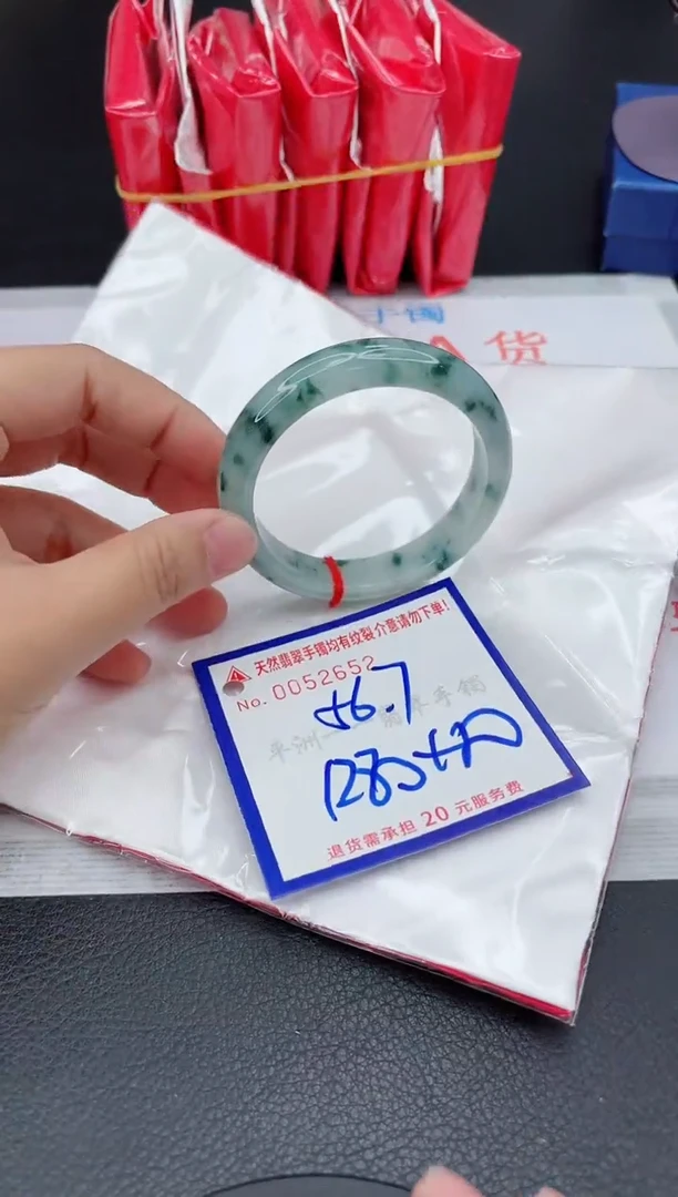 翡翠手镯未镶嵌大****?1