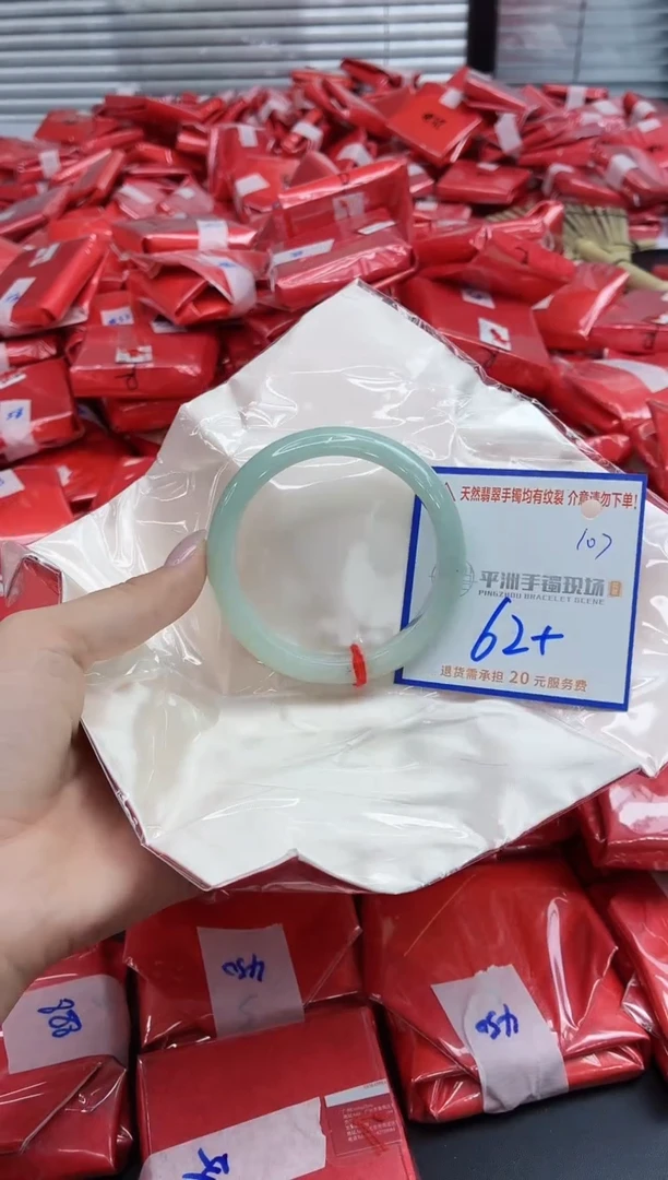 未镶嵌手镯翡翠1111111111111111111
