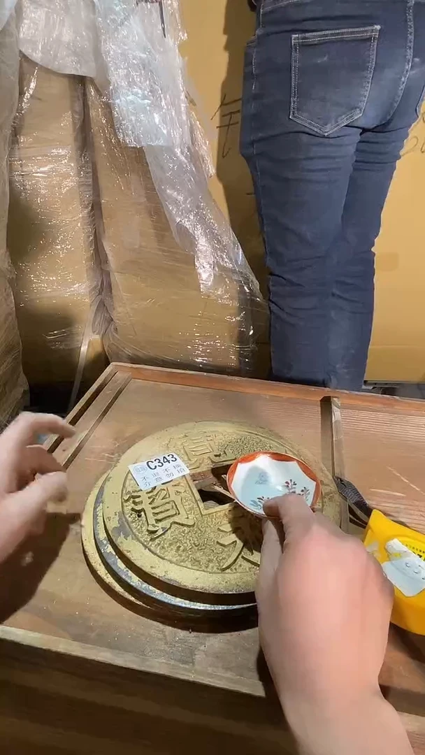 初***寸341中古美术艺术品