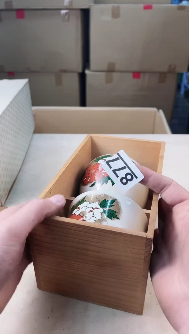 【闪购商品】瓷片877中古产品，默认微瑕，谨慎参拍