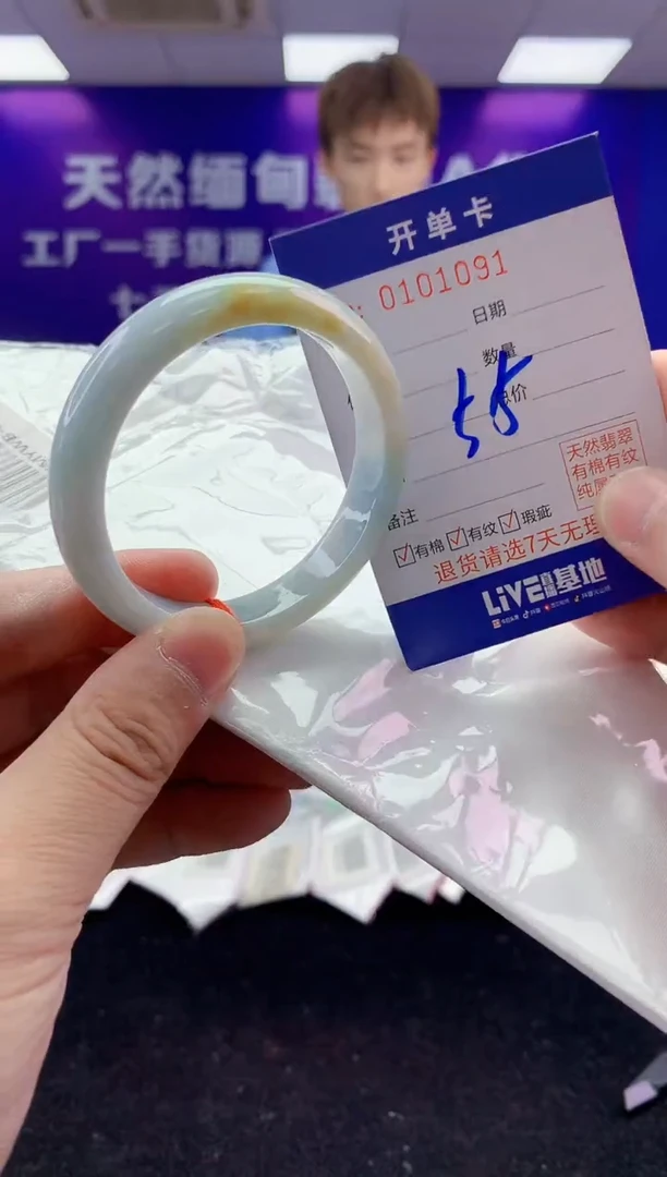 未镶嵌手镯翡翠AAAAAAAAAAAA3333