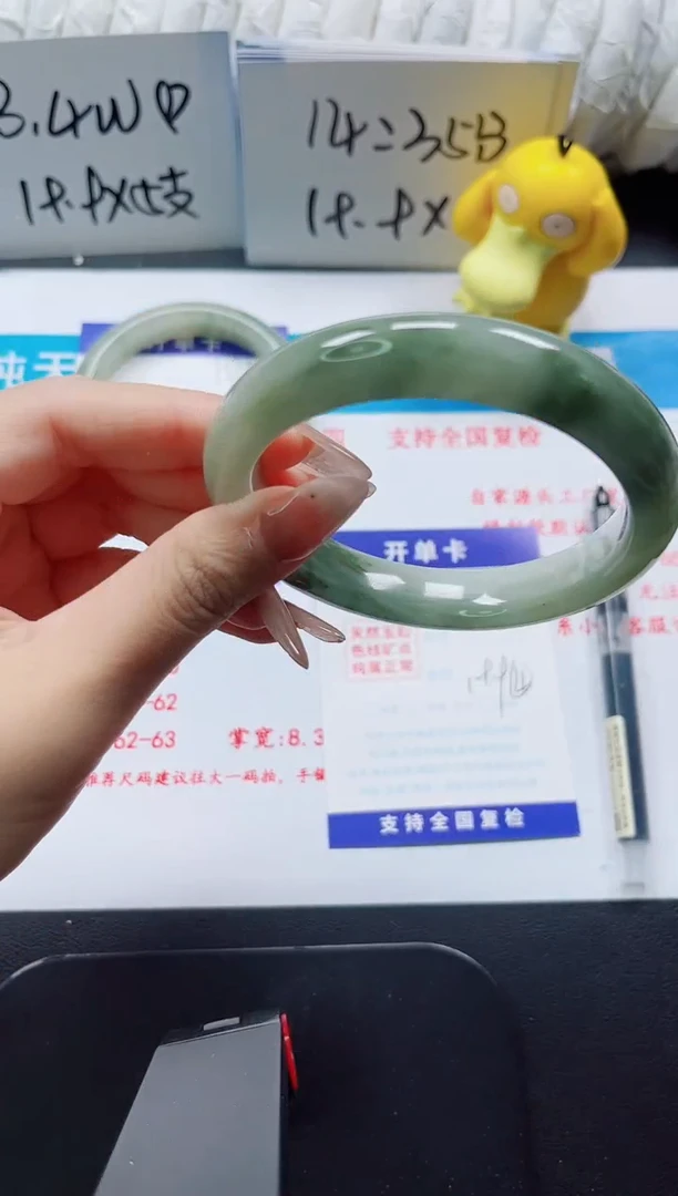 【闪购商品】石英质玉手镯未镶嵌284