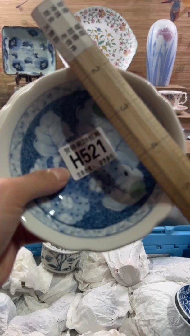 【闪购商品】瓷片当天满28米包邮H521