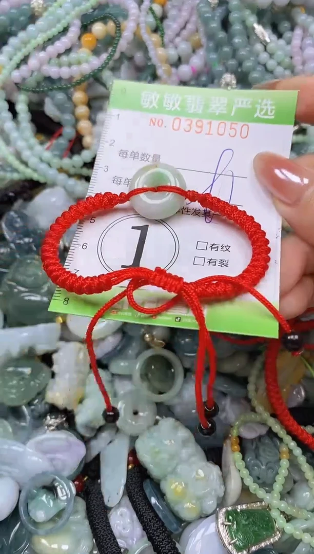 颈饰未镶嵌翡翠闪购0391050