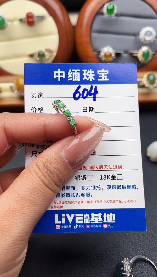 翡翠戒指银S925镶嵌缅甸天然A货翡翠S925银镶嵌