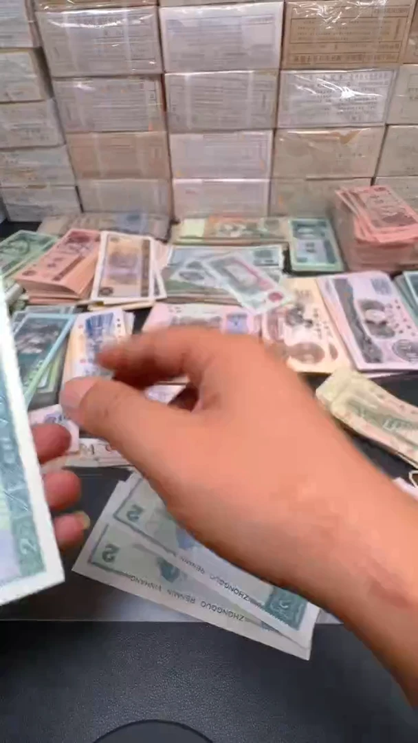 4版币 902 旧票散张 2张