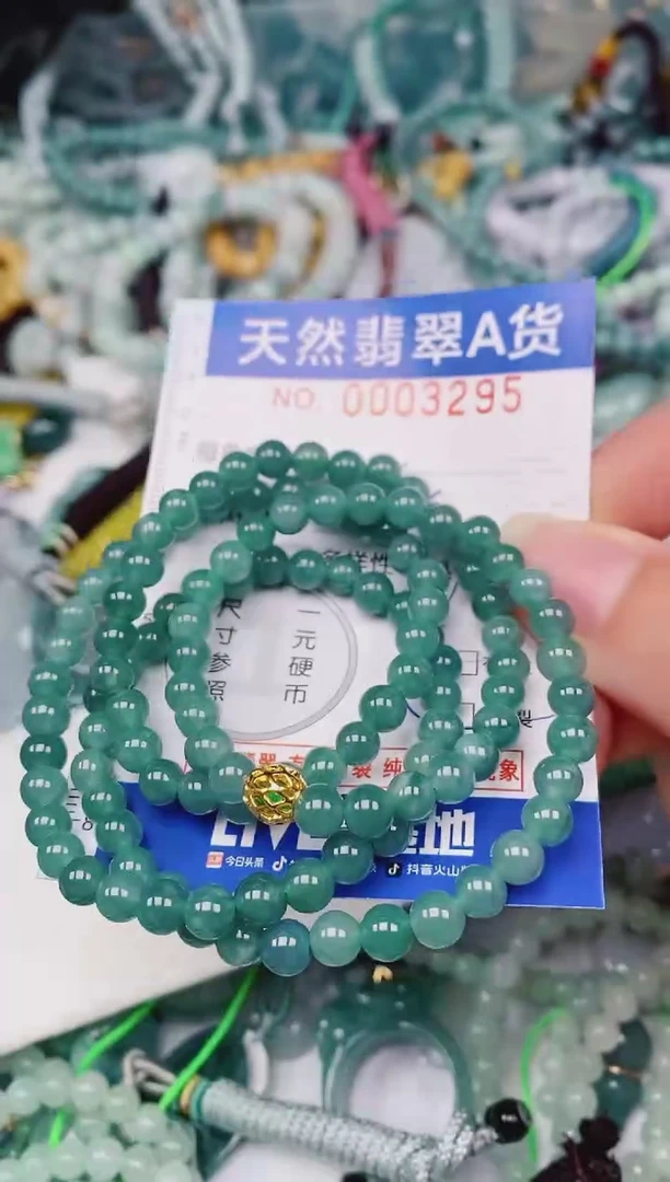 颈饰未镶嵌翡翠00003295