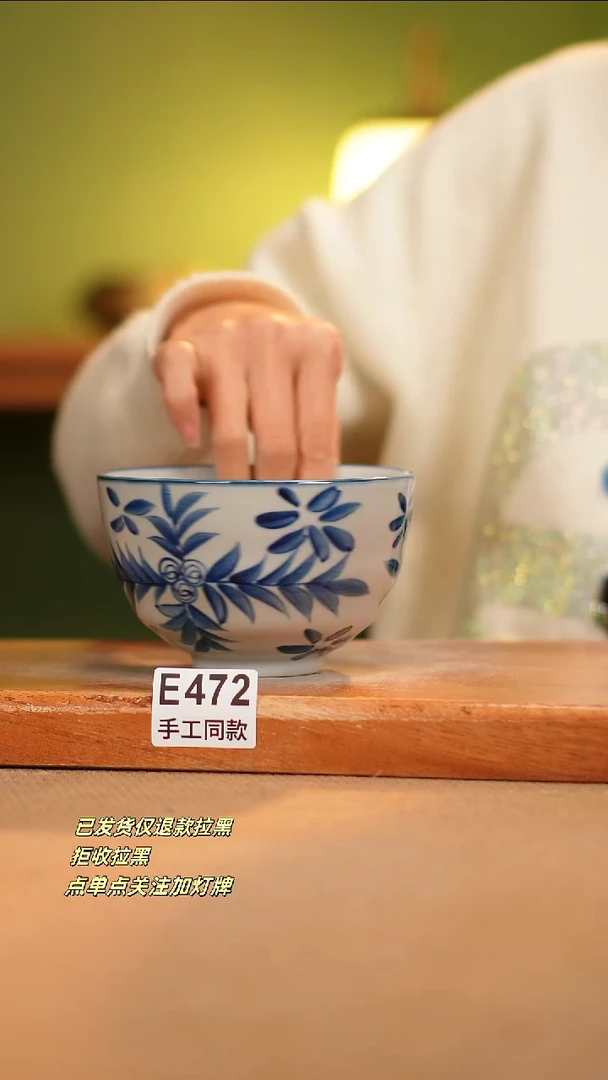 【闪购商品】其他E472窑林瓷业瓷器