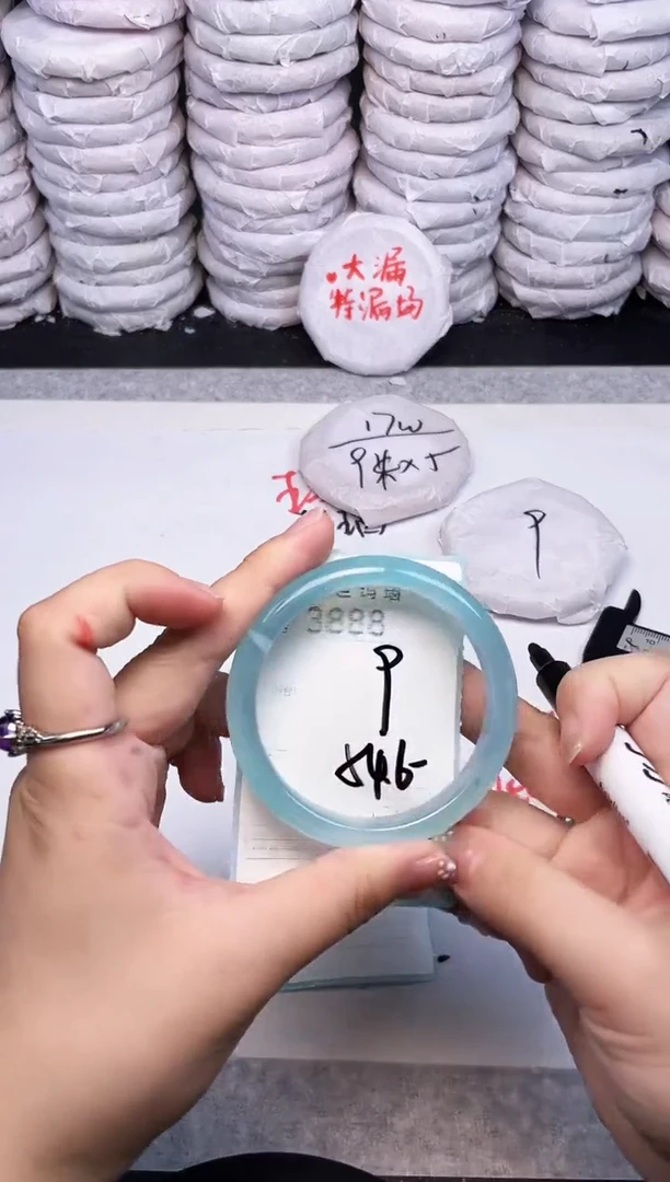 手镯玛瑙/玉髓未镶嵌3888
