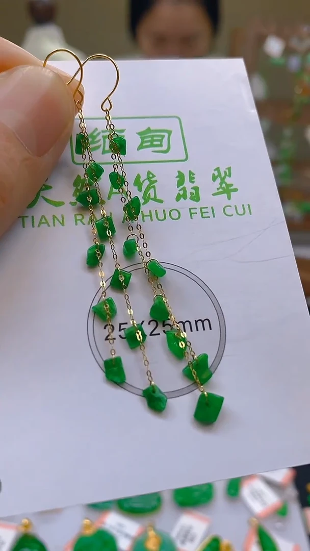 翡翠18K金镶嵌颈饰24小时鉴赏期 超时不退不换