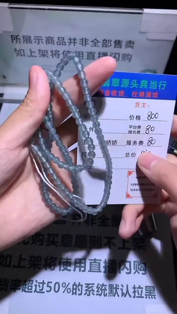 未镶嵌定制翡翠头***沉-毛货-不退不换-多样性发货-