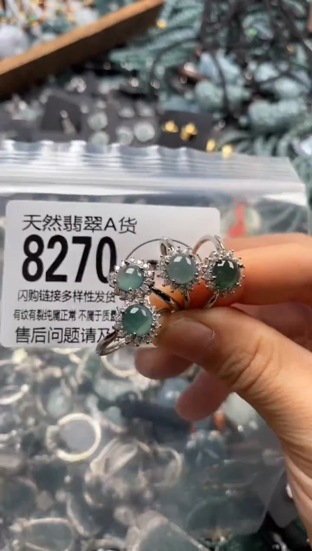 翡翠未镶嵌颈饰多样性发其一8270