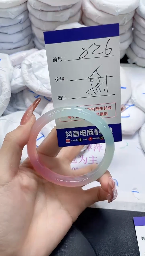 未镶嵌手镯玛瑙/玉髓826