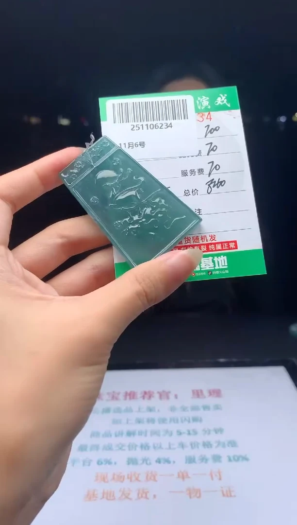 未镶嵌定制翡翠天然翡翠A货（拍一发一）