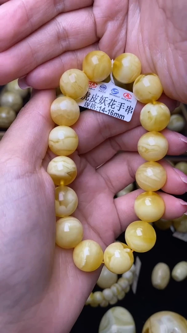 未镶嵌琥珀裸石葵.104