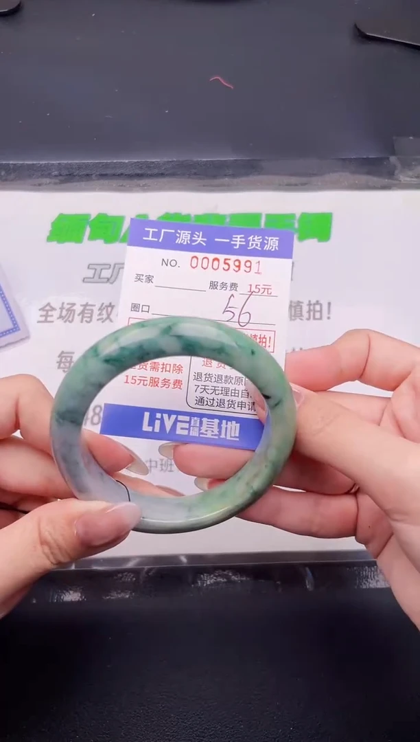 翡翠手镯未镶嵌按图片拍下发货
