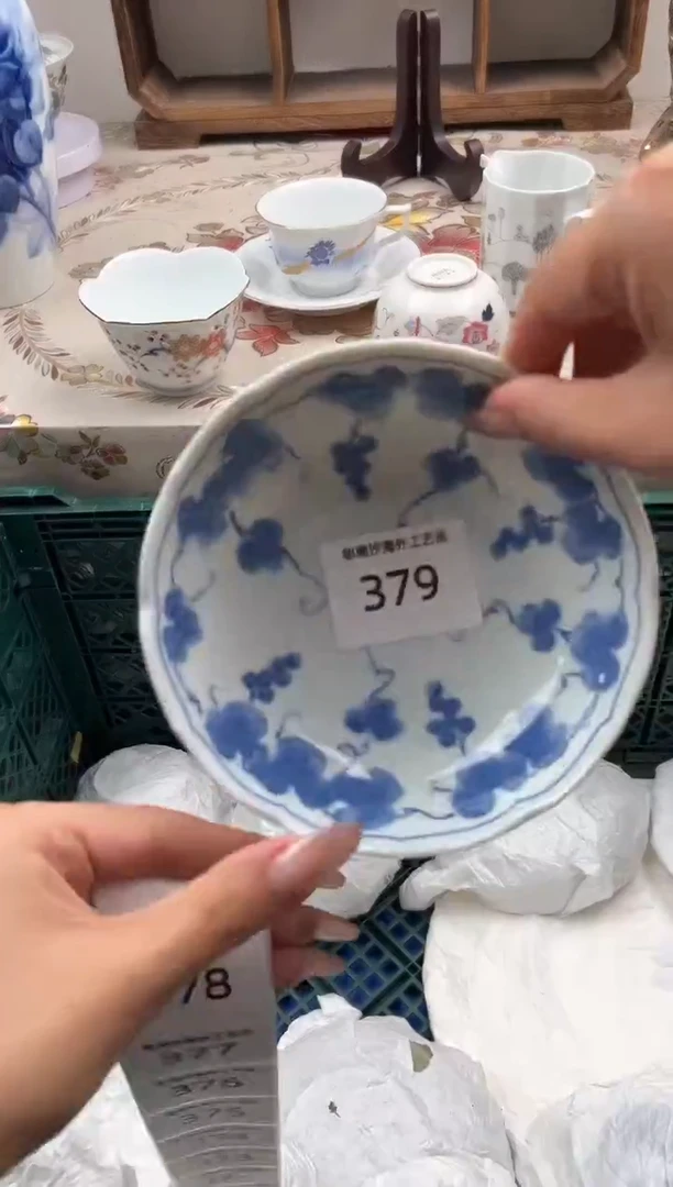 瓷片A*R 379