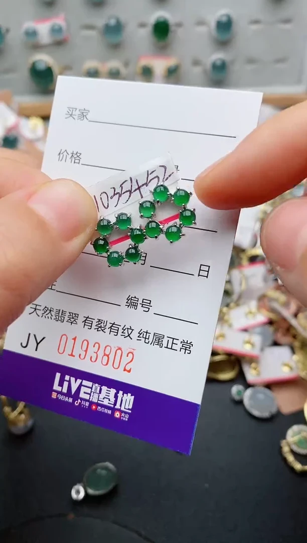 银S925镶嵌戒指翡翠.