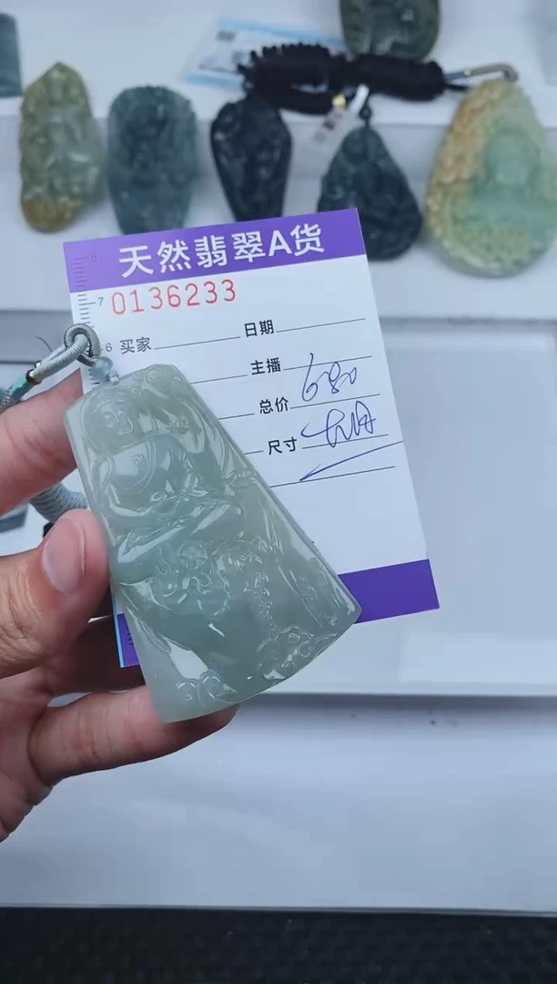 【闪购商品】翡翠颈饰未镶嵌       233