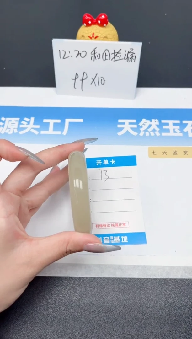 和田玉手镯未镶嵌73-茶晴56-57