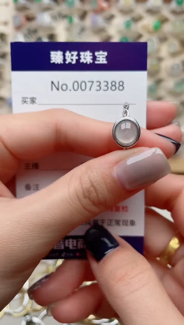 【闪购商品】翡翠戒指银S925镶嵌.........