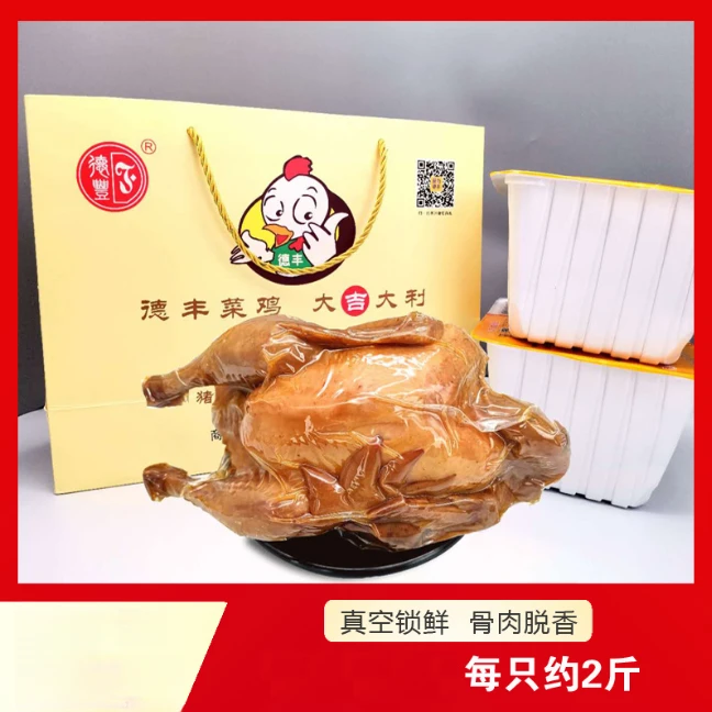 德丰麻椒鸡手撕麻椒鸡熟食卤味开袋即食鲜香劲道