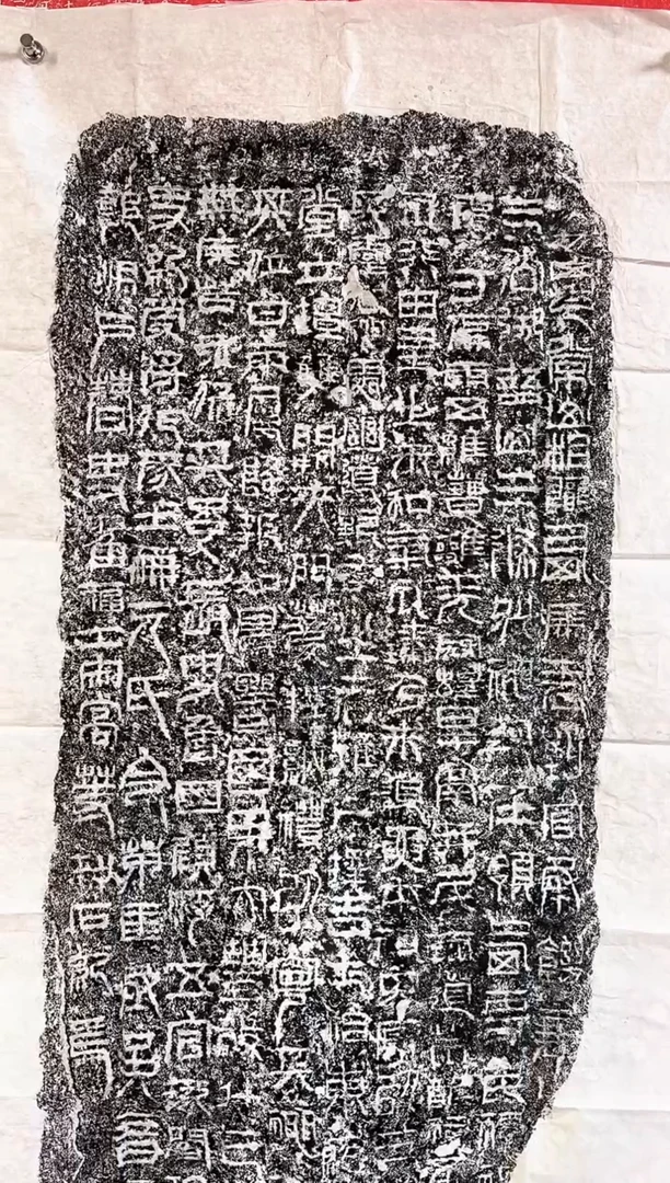 拓片用纸其他111