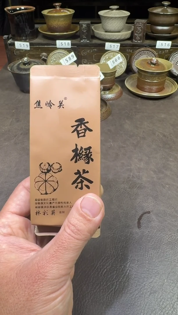 茶盏刘*哥建窑建盏主人杯香橼茶1泡品鉴