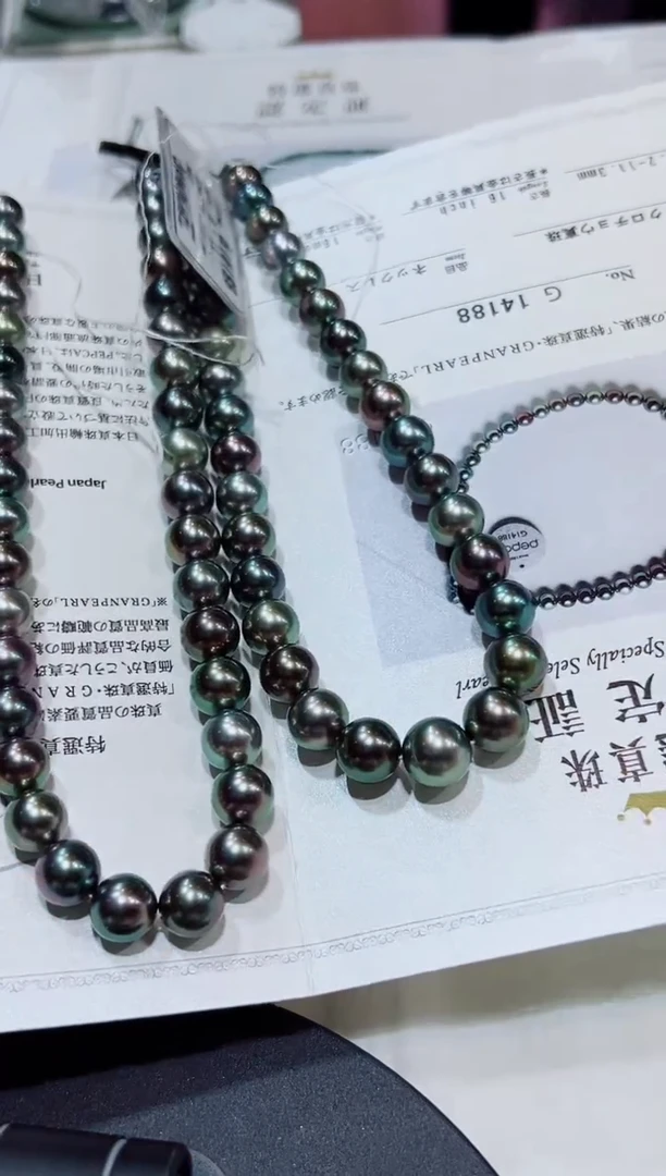 未镶嵌项链海水珍珠大溪地   8-11定99总85000