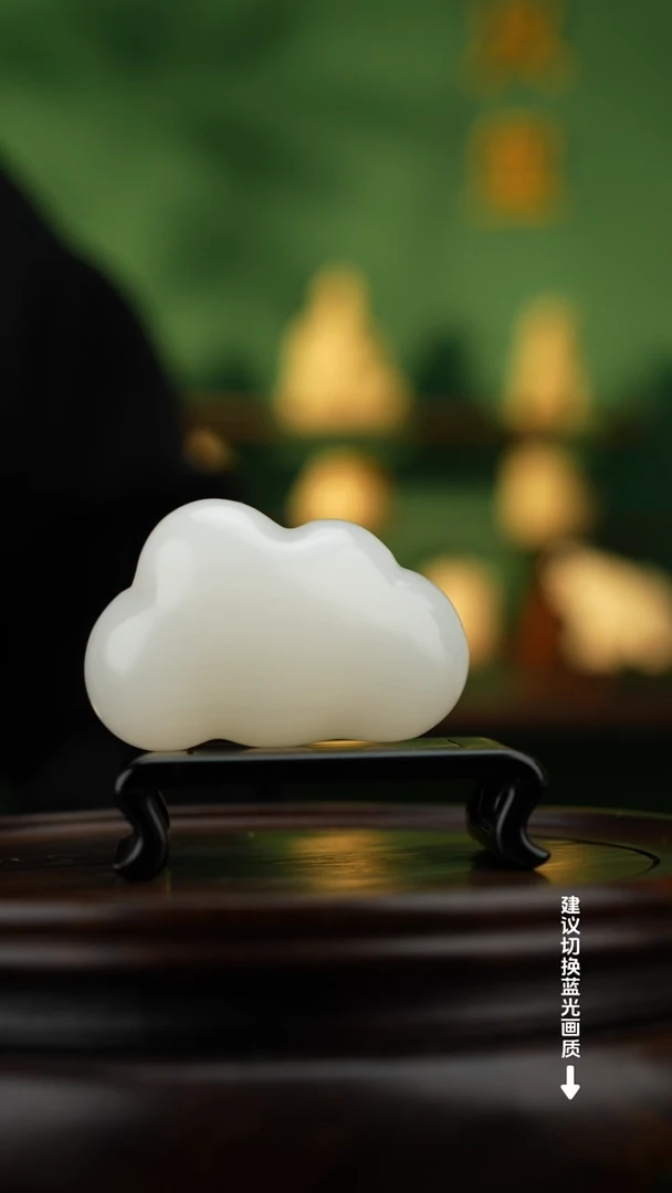玉【白玉云朵】天然玉石摆件