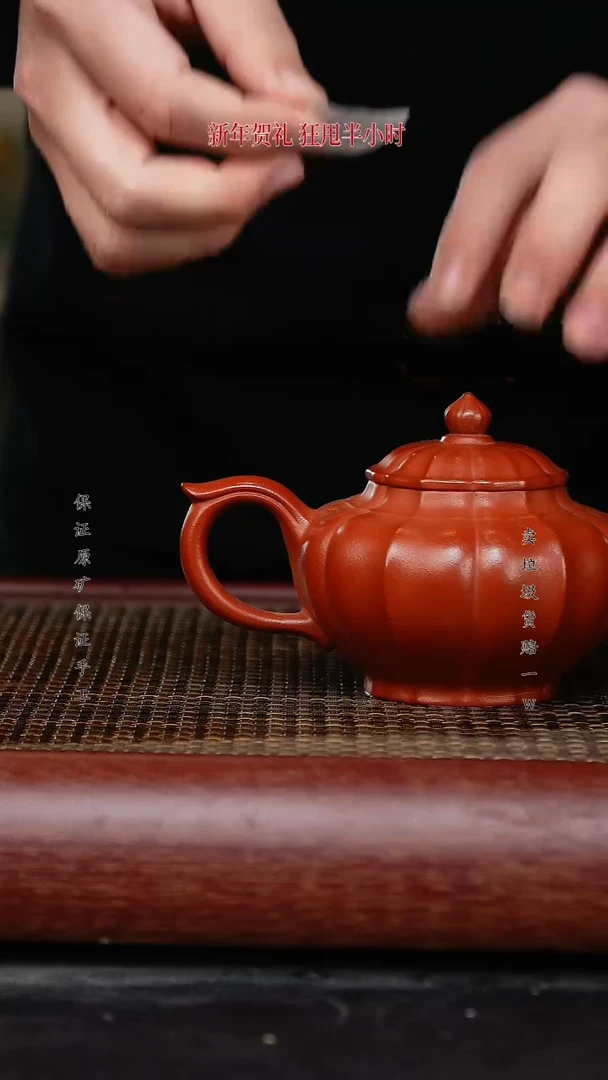 【闪购商品】紫砂茶壶紫砂茶壶