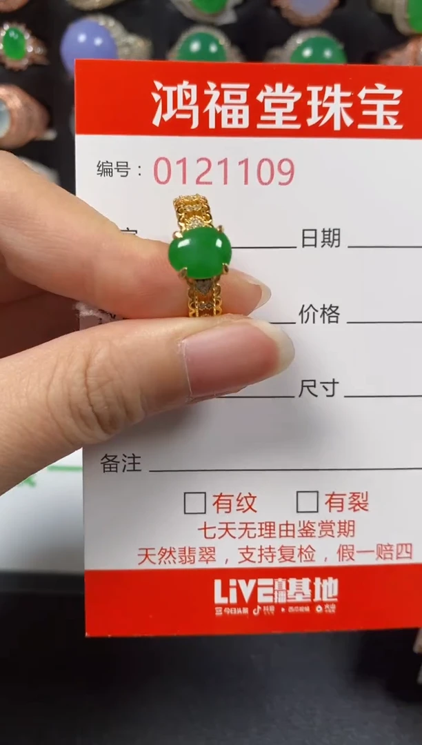 银S925镶嵌戒指翡翠1109