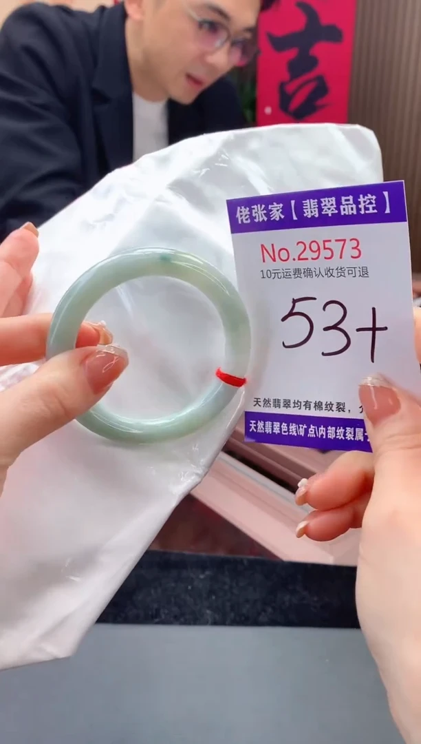 【闪购商品】翡翠手镯未镶嵌天然缅甸A货翡翠