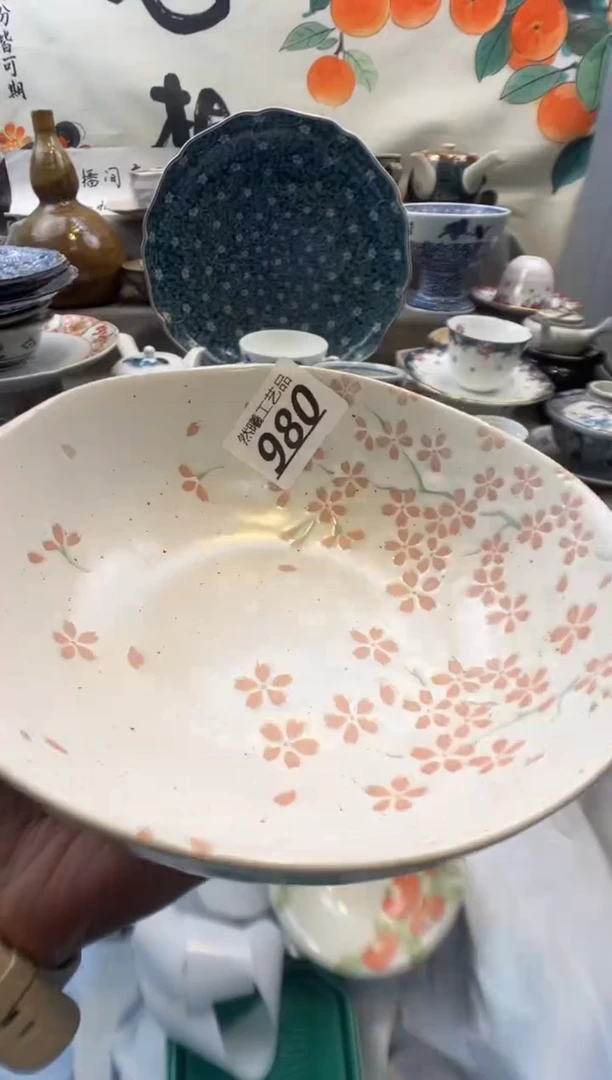瓷片S***a980