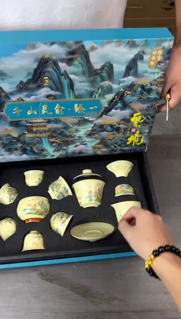 吼礼谢茶具商品链接@@T180